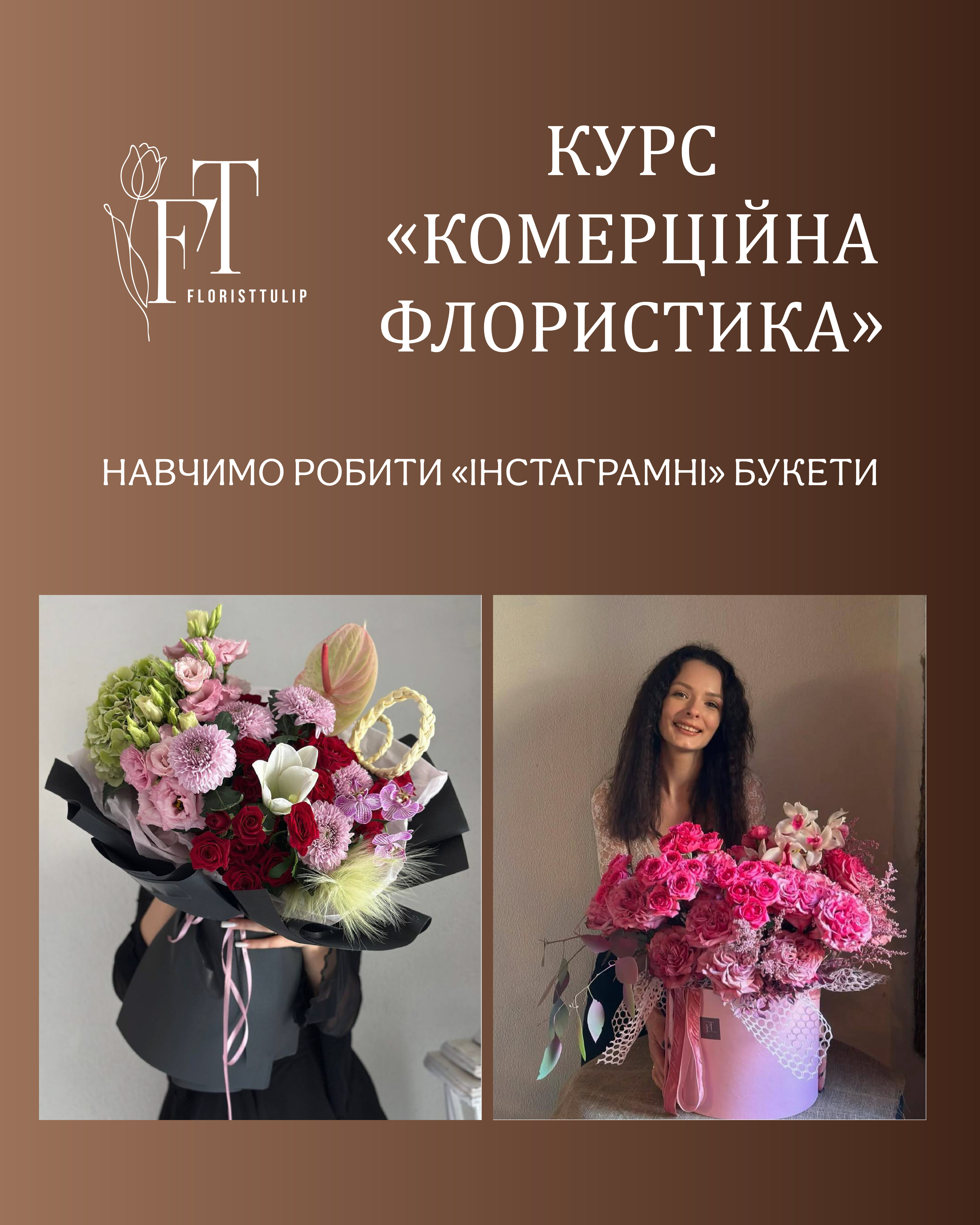 Для інстаграму-04 (2)